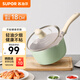 蘇泊爾（SUPOR）奶鍋不粘鍋平底輔食鍋 煮面湯鍋熱奶 磁爐燃氣通用 ET18FP01-G