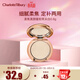 Charlotte TilburyCT柔焦美顏蜜粉亮采白0.8g 小金盤(pán)蜜粉 體驗裝 生日禮物送女友