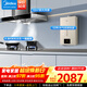 美的（Midea） 家用抽油煙機19立方大吸力歐式頂吸 排煙機自清洗觸屏燃氣灶具套裝廚房家電套裝T33A [煙機+4.8KW灶具+13升熱水器】三件套