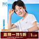 361°男女童短袖夏裝2026夏季新款兒童t恤透氣速干衣服中大童帥氣童裝 本白 175