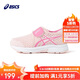 亞瑟士（asics）asics亞瑟士童鞋男女兒童涼鞋夏季款網(wǎng)鞋鏤空透氣防滑運動(dòng)鞋