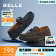 百麗（Belle）通勤樂(lè )福鞋男夏舒適羊皮輕便一腳蹬透氣打孔豆豆鞋A0930DM2 啡色-單里 40 (250mm)