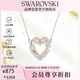 施華洛世奇 HYPERBOLA 心心相扣項鏈女送女朋友生日禮物女情人節禮物5518868