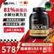 ON金標分離乳清蛋白粉 3磅 美國原裝進(jìn)口 乳糖不耐適用 補充蛋白 【47%水解蛋白】巧克力味 3磅*1桶
