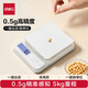 得力（deli）電子秤廚房家用烘焙克秤小型高精度克數稱(chēng)重食物秤 TE914