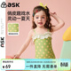 ASK JUNIOR童裝兒童泳衣女小童夏裝彈力可調節肩帶連體三角泳裝度假風(fēng)綠色
