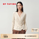 EP雅瑩[瘦瘦衫]內搭打底衫 V領(lǐng)修身顯瘦遮肉上衣 商場(chǎng)同款5599A 米色 L