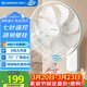 艾美特（AIRMATE）電風(fēng)扇商用壁扇壁掛式風(fēng)扇家用搖頭電扇轉頁(yè)扇餐廳宿舍食堂工業(yè)工程風(fēng)扇七葉遙控墻壁風(fēng)扇 FW3547R