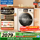 美菱小確杏滾筒洗烘一體12kg超薄大筒徑大容量全自動(dòng)家用經(jīng)濟款1.2洗凈比直驅變頻輕音除菌螨M15H120D