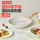 京東京造 平底鍋 煎蛋鍋麥飯石色不粘牛排炒菜鍋電磁爐燃氣灶專(zhuān)用24cm