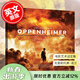 預售 奧本海默 克里斯托弗·諾蘭 二戰題材傳記電影藝術(shù)設定集  Christopher Nolan 英文原版 Unleashing Oppenheimer