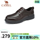 駱駝（CAMEL）【商場(chǎng)同款】駱駝男鞋 商務(wù)正裝皮鞋舒適減震休閑系帶爸爸鞋 G A932211810 棕色 40