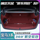奇狐適用于26款寶馬3系后備箱墊全包圍三系330li325liM尾箱墊車(chē)內裝飾 火山紅【360°軟包】+儲物擋板 寶馬3系（20-26款專(zhuān)用）