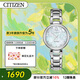 西鐵城（CITIZEN）手表女日韓表L系列光動(dòng)能貝母盤(pán)鋼帶時(shí)尚送女友禮物EM0530-81D