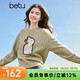 百圖betu女裝冬季新款毛衣圓領(lǐng)字母提花顯瘦有型毛衣女2411T91 豆綠色 S