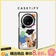 CASETIFY 柿子椒熊與你同在 適用于HUAWEI華為 Mate 70/60/Pro 防摔手機保護殼 透明黑框 Huawei Mate 60 Pro