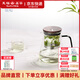 天福茗茶茗茶彼物磁旋飄逸杯 玻璃茶壺耐高溫過(guò)濾茶壺茶水分離胡桃木茶具 磁旋飄逸壺-綠色 800ml