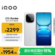 vivo iQOO Z10 Turbo 16GB+256GB 云海白 天璣8400滿(mǎn)血版 7620mAh超薄藍海電池 手機 國家補貼
