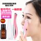通用 眼袋去除神器按摩儀 美眼儀去L眼袋黑眼圈儀器皺紋護眼棒震動(dòng)眼 美眼儀白色