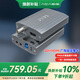阿卡西斯 視頻采集卡SDI/HDMI雙路高清錄制醫療設備采集適配攝像機單反相機帶貨直播遠程教學(xué)視頻錄制U3SDH