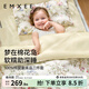 嫚熙（EMXEE）幼兒園純棉被子三件套春秋開(kāi)學(xué)入園嬰童蓋被床品被褥七件套 愛(ài)麗絲森林 七件套【三件套+子被芯+母被芯+床墊芯+枕芯】