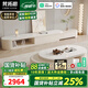 梵拓思茶幾電視柜輕奢現代奶油風(fēng)客廳家用小戶(hù)型巖板茶幾電視柜組合 可伸縮茶幾+伸縮電視柜