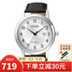 西鐵城（CITIZEN）光動(dòng)能男女士手表 情侶系列腕表 商務(wù)休閑簡(jiǎn)約 生日禮物 AW1231-07A 男表