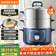 蘇泊爾（SUPOR）電蒸鍋 電煮鍋家用多功能電鍋早餐蒸玉米包子鍋電火鍋13L大容量不銹鋼蒸鍋ZN26YK885