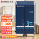 志高（CHIGO）干衣機烘干機家用嬰兒衣物暖風(fēng)烘衣機風(fēng)干機60斤大承重可定時(shí)烘干衣柜 一機多用晾曬衣架掛衣架