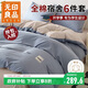 無(wú)印良品全棉學(xué)生宿舍被褥全套床上六件套（三件套+枕套組+被芯+床褥）