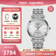 天梭（TISSOT）【官方授權店】瑞士手表 新款夢(mèng)圓系列1853自動(dòng)機械男表 銀盤(pán)鋼帶T158.407.11.031.00