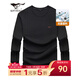 七匹狼長(cháng)袖T恤男26春季5A抗菌面料莫代爾圓領(lǐng)長(cháng)T男士寬松顯瘦打底衫男裝 001(黑色)-天絲抗菌 M 165/84A