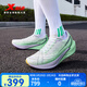 特步260X2.0賽訓兼備跑鞋男碳板回彈緩震透氣輕盈回彈運動(dòng)跑步鞋女 經(jīng)典白/精靈綠【男】 43