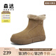 森達雪地靴女款冬季新款舒適絨毛保暖厚底休閑長(cháng)靴ZTE50DS4 棕色-短靴 34