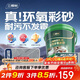 三棵樹(shù)漆JC水性桶裝環(huán)氧彩砂美縫劑墻地通用防水防霉填縫劑亞淺灰3KG桶裝