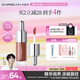 卡姿蘭（Carslan）有色唇部精華蜜霜唇釉口紅唇彩水光鏡面G119蜜芭樂(lè )4.5g生日禮物女