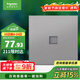 施耐德電氣 單聯(lián)六類(lèi)電腦插座面板 86型暗裝網(wǎng)絡(luò )網(wǎng)線(xiàn)信息插座 皓呈 薄霧灰色