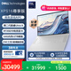 戴爾（DELL）國家補貼筆記本電腦16 Premium XPS尊享版 AI商務(wù)輕薄本2代酷睿Ultra9 64G 2T RTX5070顯卡4K OLED