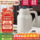 寶威瑪（BVGMAV）保溫壺燜茶壺白茶悶泡壺茶水分離保溫水壺顯溫不銹鋼高檔暖水瓶2L
