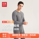 紅豆保暖內衣套裝【100%棉】25秋季精梳棉圓領(lǐng)全棉紅色男女秋衣秋褲 深灰S4【男款】 2XL 【男士185】