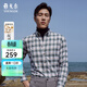 雅戈爾（YOUNGOR）長(cháng)袖襯衫男格紋絨面含毛混紡面料經(jīng)典時(shí)尚手感細膩 綠色 42