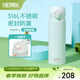 膳魔師（THERMOS）保溫杯316L不銹鋼大容量水杯兒童男女情侶杯子生日禮物團購 SPlus薄荷綠 500ml