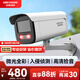 HIKVISION?？低暠O控器攝像頭室外600萬(wàn)超高清紅外夜視戶(hù)外防水拾音手機遠程安防設備3T66WDV3-I3 4mm