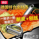 領(lǐng)臣（LINGCHEN）削皮刮皮刀廚房專(zhuān)用削皮刨絲二合一神器多功能土豆擦切刮絲器瓜刨