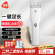 映趣電動(dòng)理發(fā)器充電式成人電推剪嬰兒家用專(zhuān)業(yè)家庭理發(fā)剃頭發(fā)剪發(fā)神器兒童寶寶自電推子推發(fā)器龍抬頭