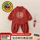 G.duck小黃鴨嬰兒衣服春秋季一歲男寶寶周歲禮服新中式抓周哈衣分體套裝 紅色+香囊 90 尺碼1~2歲【 80-90cm】cm