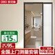歐貝迪 極窄衛生間pd折疊門(mén) 廚房推拉門(mén) 180度折疊無(wú)軌pt推拉平開(kāi)一體門(mén) 1.6極窄pd門(mén)（2平米起算）