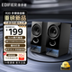 漫步者（EDIFIER）【2025新款】R20桌面2.0木質(zhì)電腦音響多媒體曙光燈效高清拾音藍牙音箱 臺式機筆記本音箱 藍牙6.0 【曙光燈效】R20 黑色+有線(xiàn)領(lǐng)夾麥