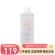 雅漾（Avene）舒潤凈顏卸妝水 400ml