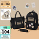 第九城（V.NINE）初高中生書(shū)包女生雙肩包痛包套裝帆布背包小學(xué)生書(shū)包補習袋文具包